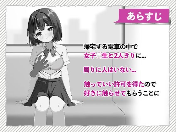 サンプル画像 2枚目