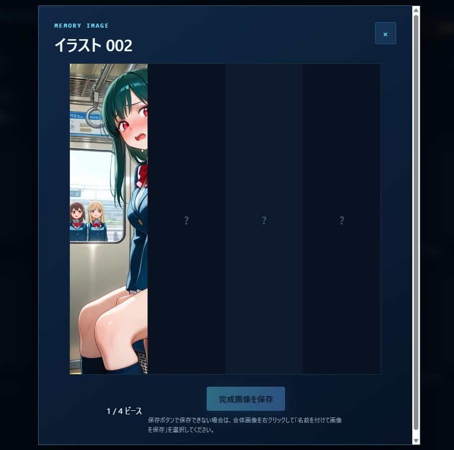 となりのクラスのエルフさんのブロックくずし FANZA.ver 画像7