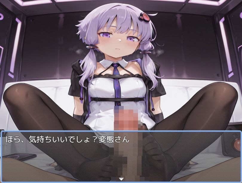 ゆかりさんと暮らそうの作品画像 3