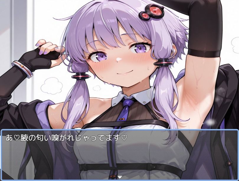 ゆかりさんと暮らそうの作品画像 4
