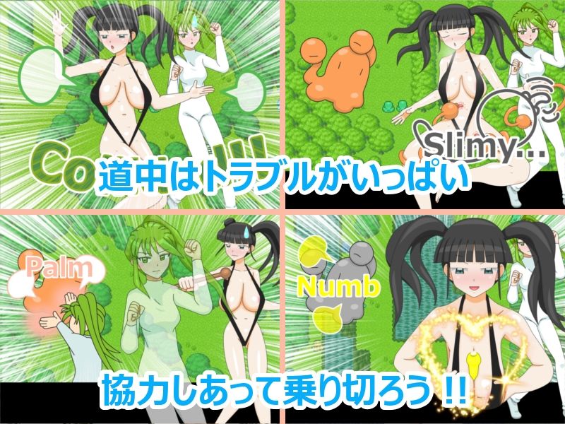 リノ＆ハミー