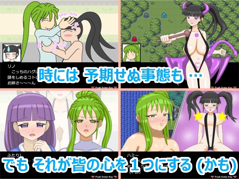 リノ＆ハミー