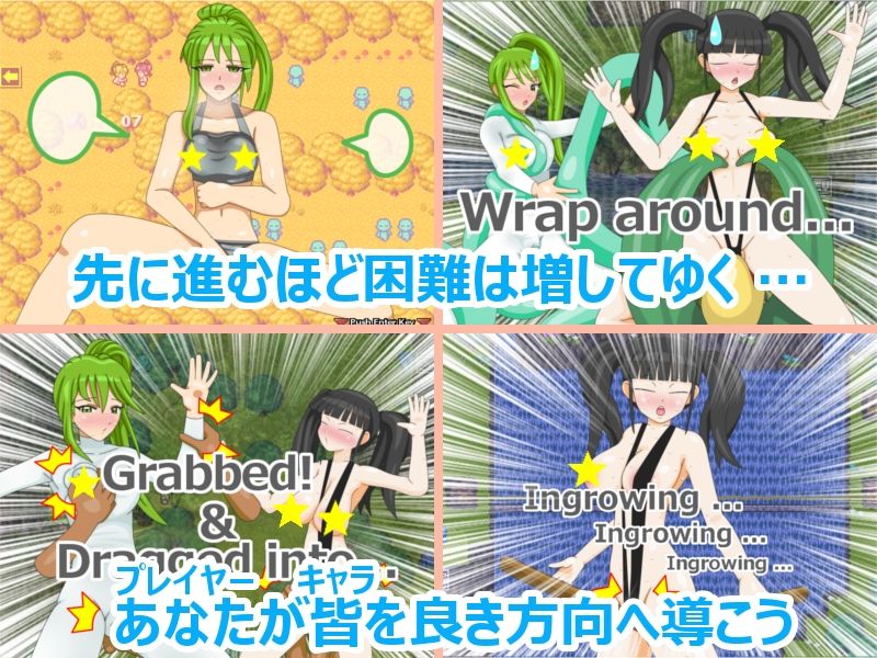 リノ＆ハミー