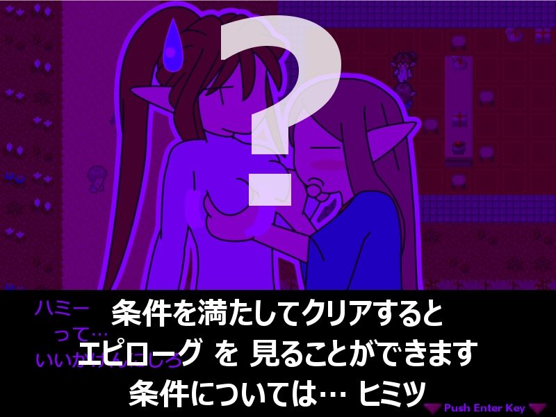 リノ＆ハミー