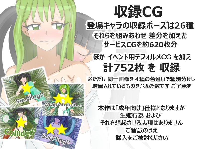 リノ＆ハミー