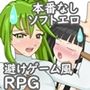 リノ＆ハミー