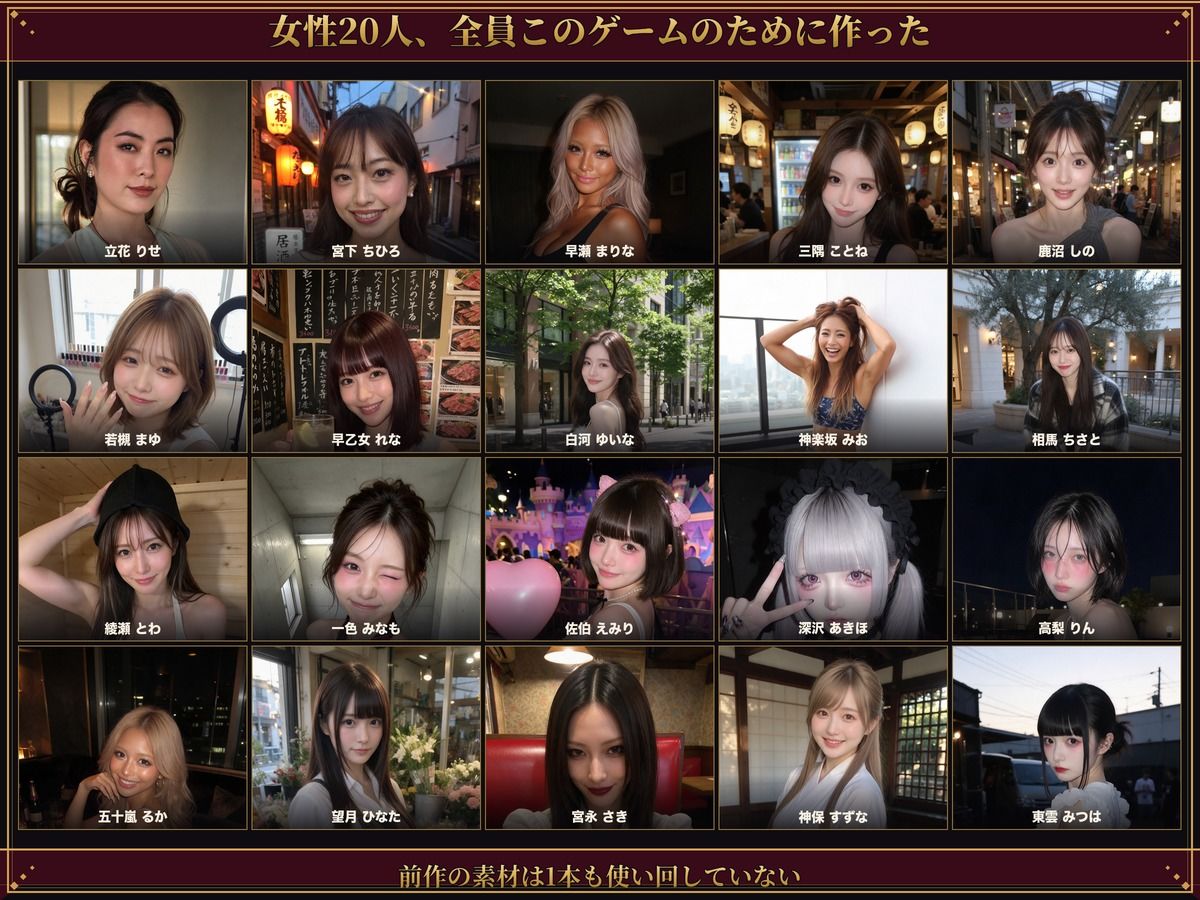 【実写系Hゲーム】ヤリマンしかいない出会い系アプリ2 〜スワイプして即ホテル〜 画像5