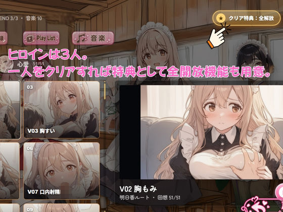 Cafe Paradiso 〜カフェ・パラディソ〜 サンプル6