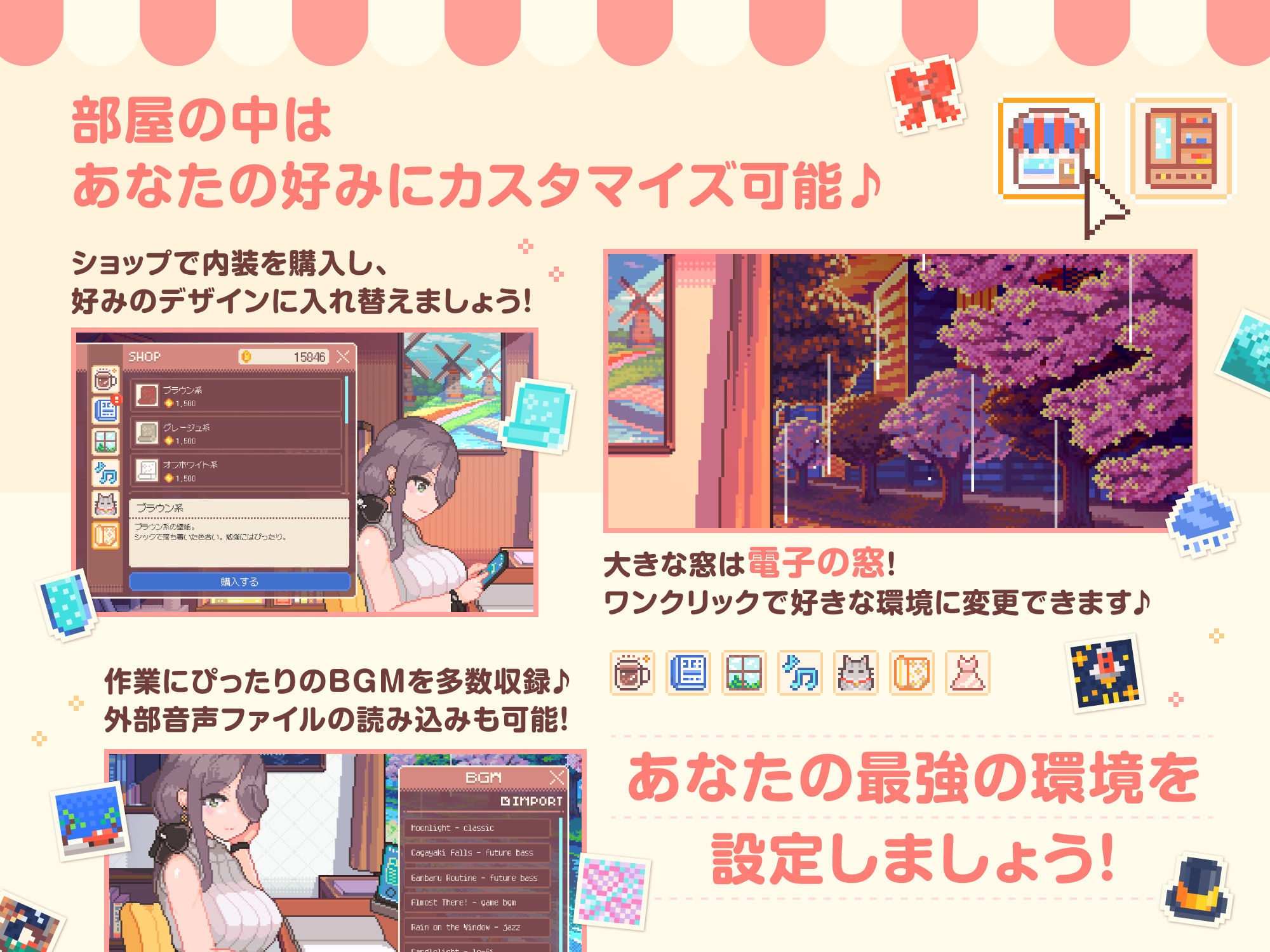 シグレ・メロウタイム 画像5