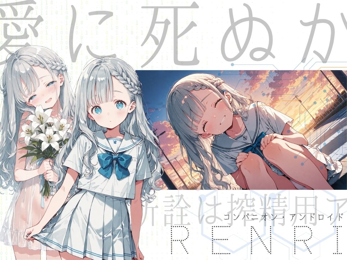 サンプル画像 3枚目