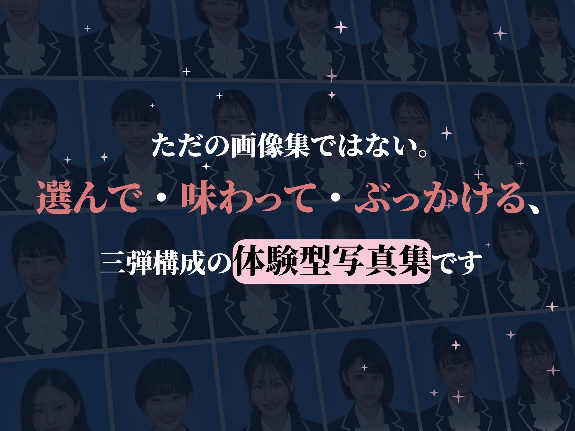 サンプルページ 2