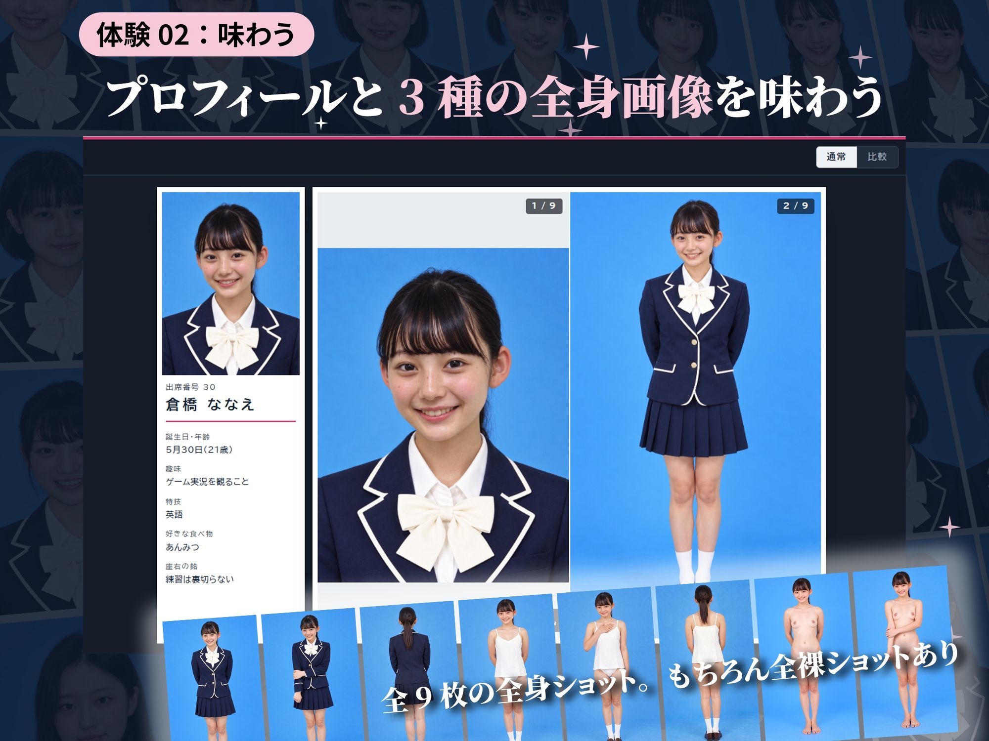 サンプルページ 5