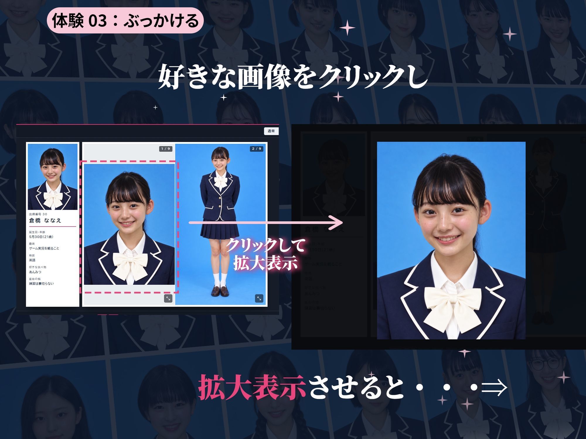 サンプルページ 7
