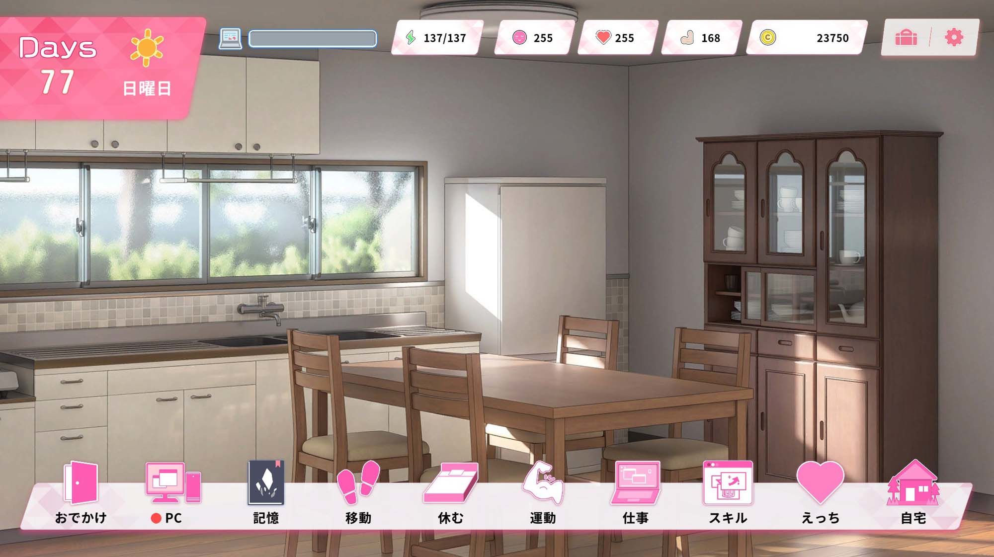 Re:Sister―妹とふたり、ひみつの同棲生活―【DLC】 1枚目