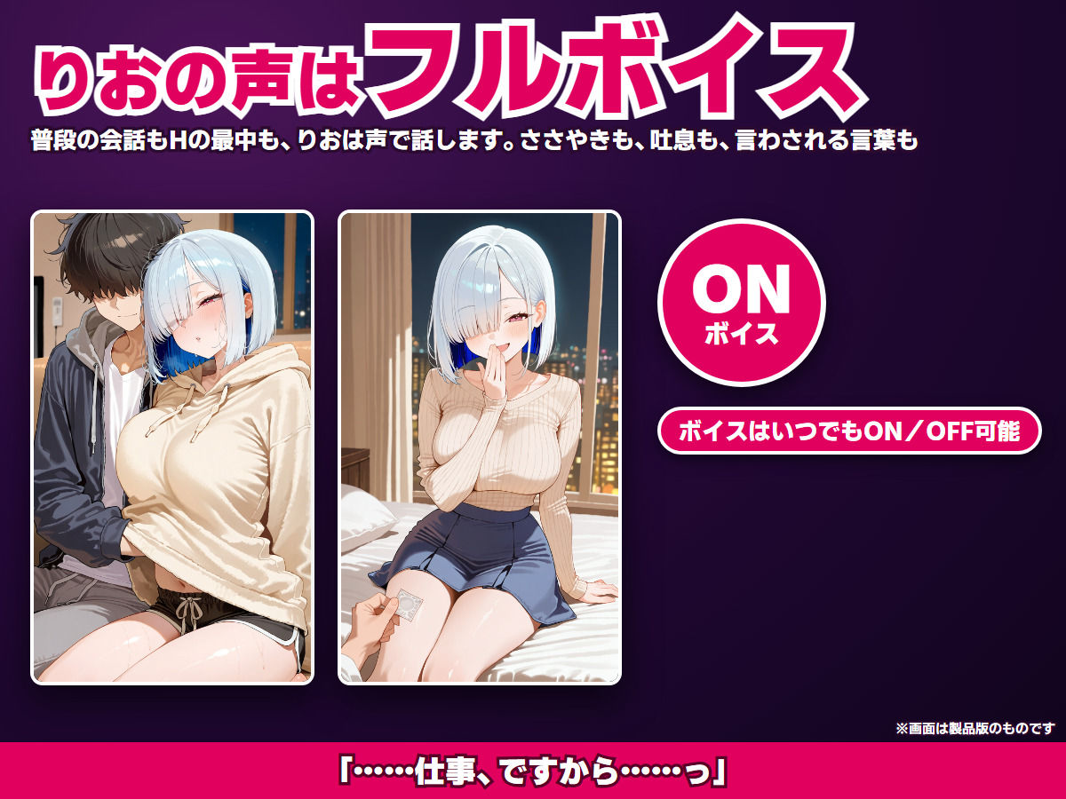 【スマホ対応】スワイプアイドル 〜決断の28日間〜のサンプル画像7
