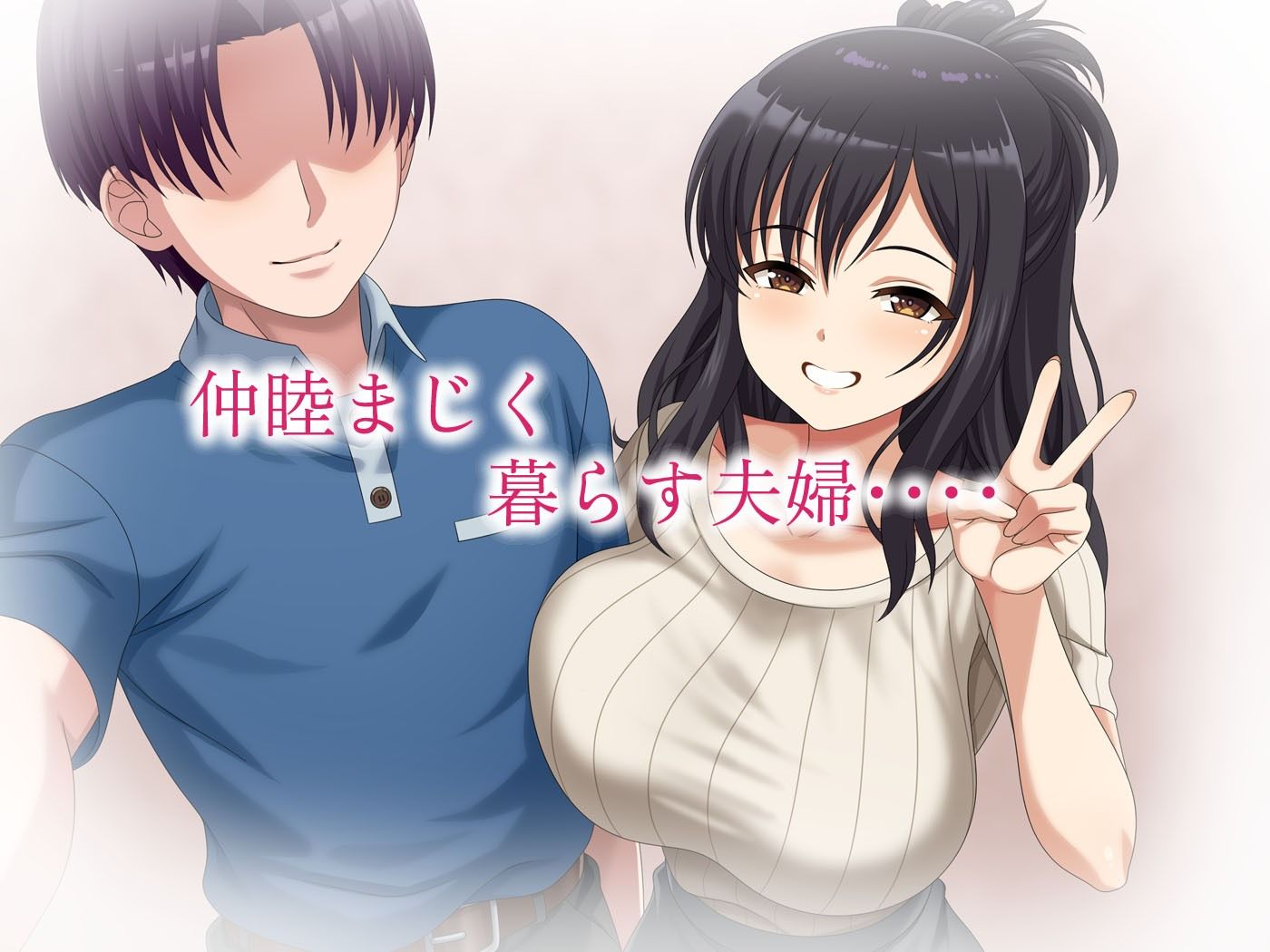 レンズの向こうの秘密 画像1