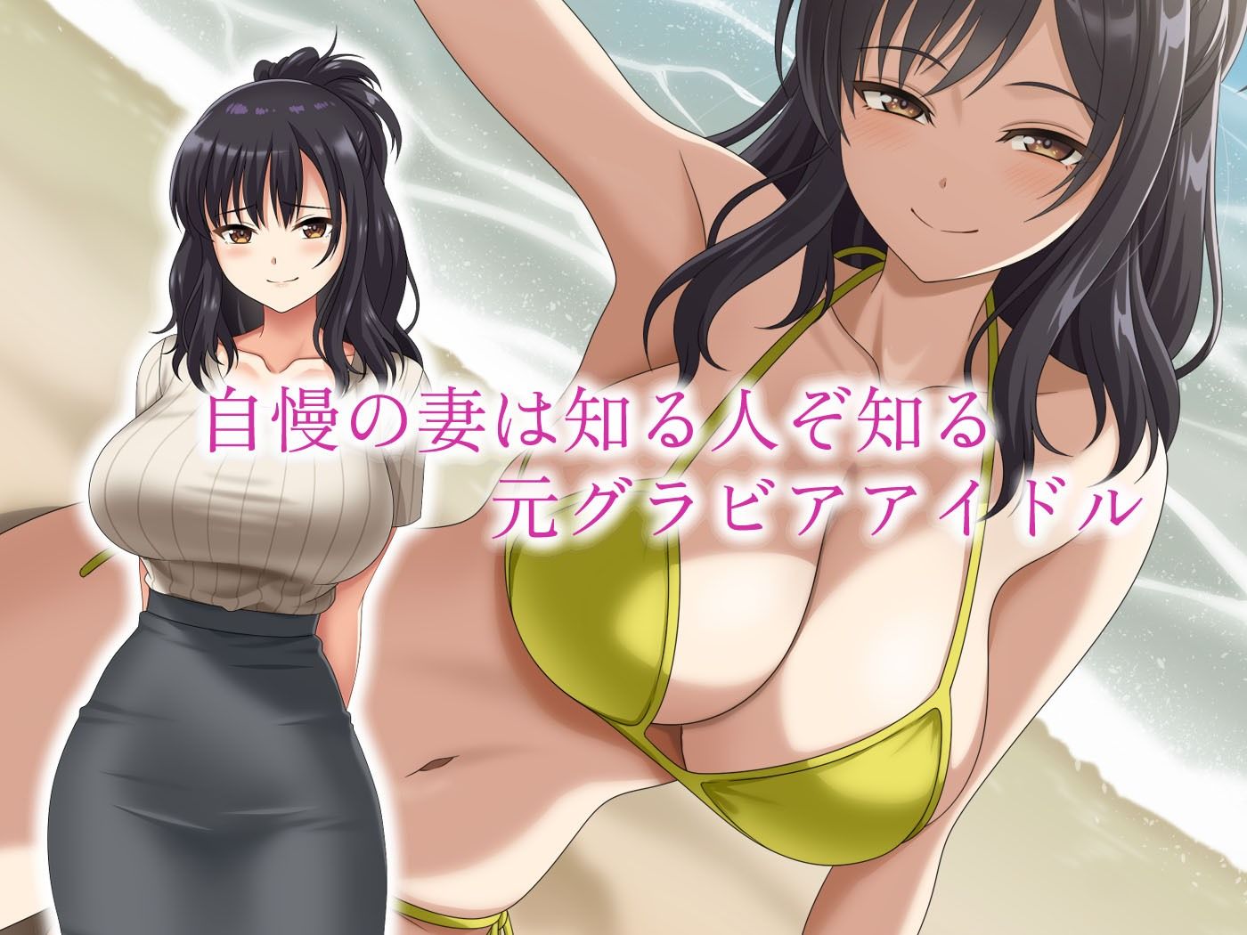 レンズの向こうの秘密 画像2