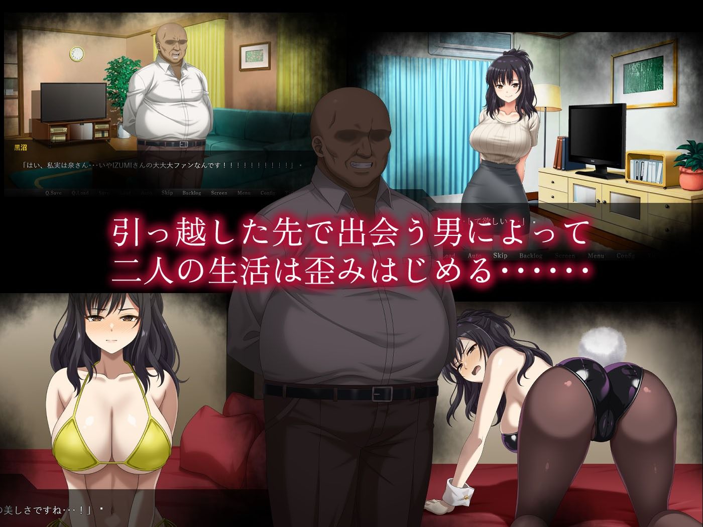 レンズの向こうの秘密 画像4