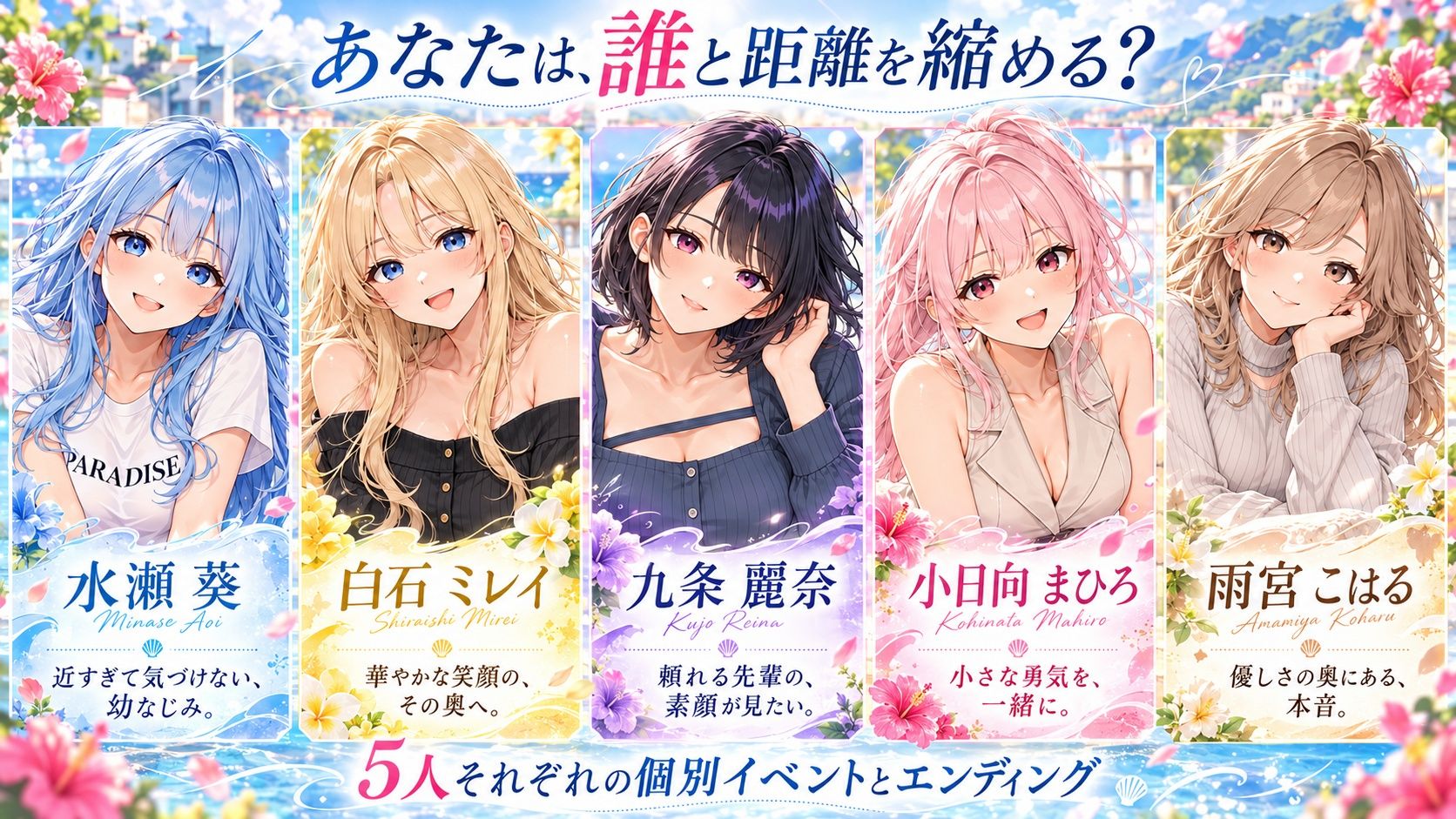 新歓合宿 2枚目