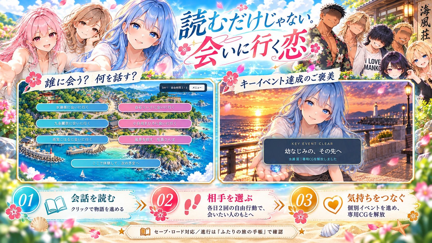 新歓合宿 4枚目