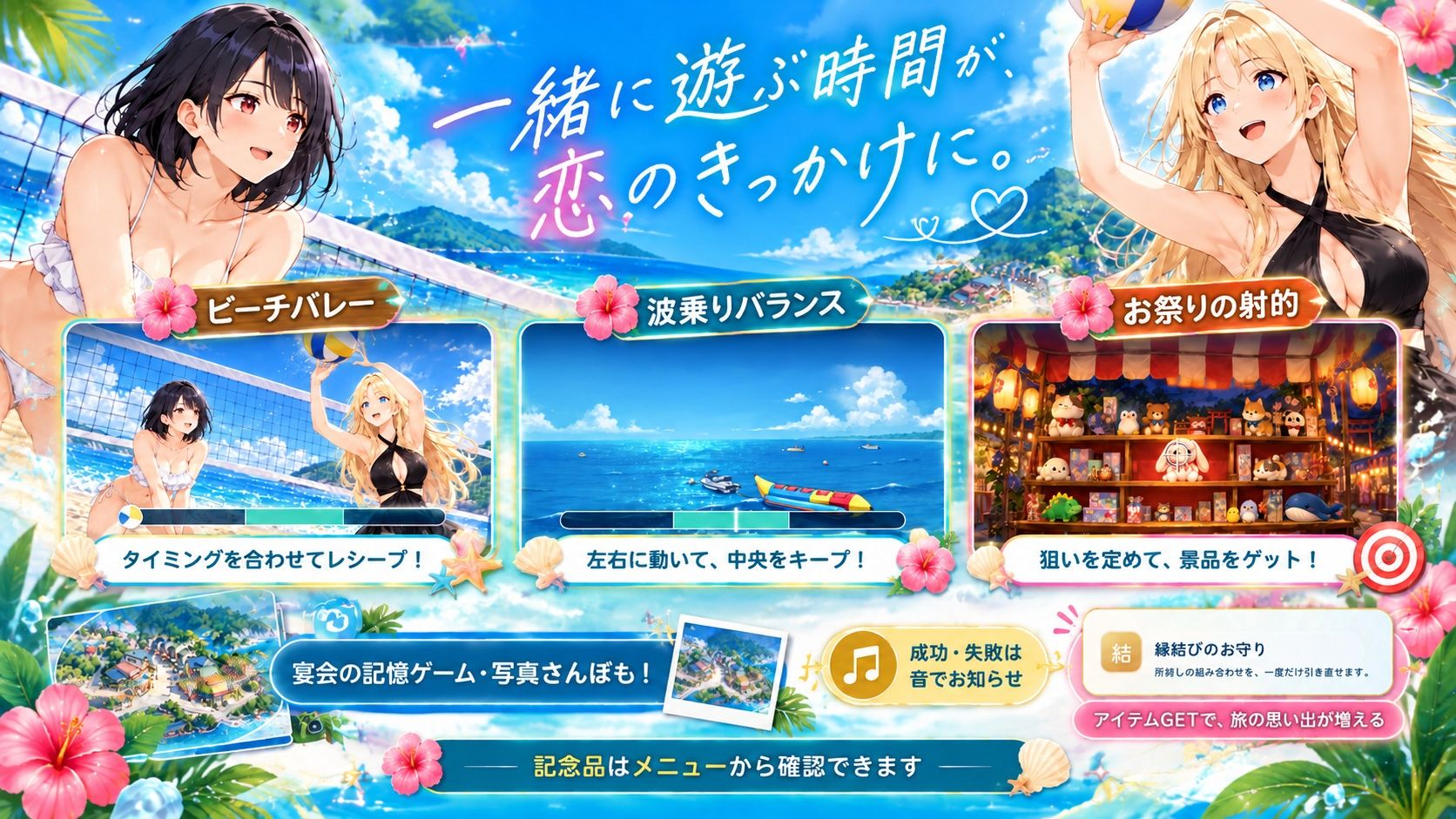 新歓合宿 5枚目