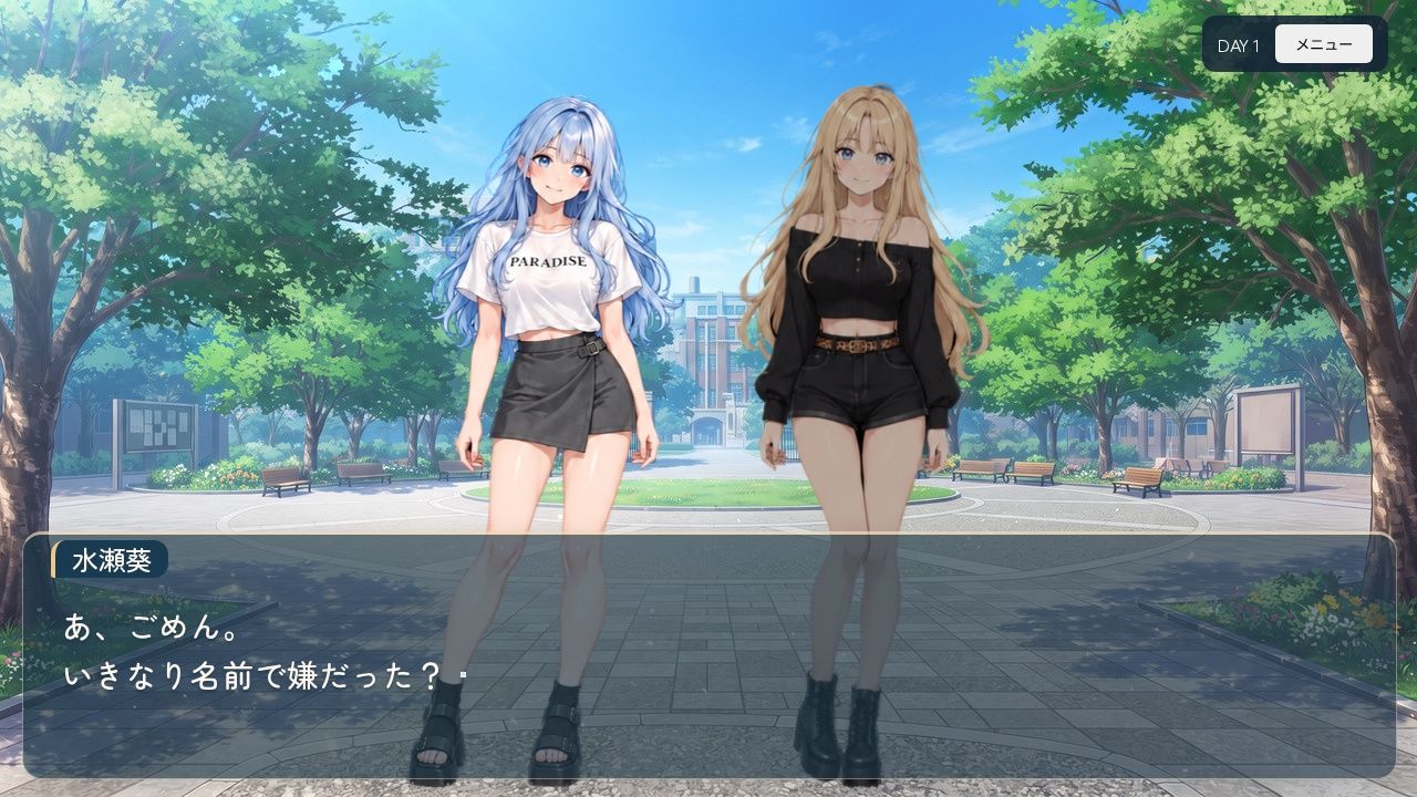 新歓合宿 7枚目