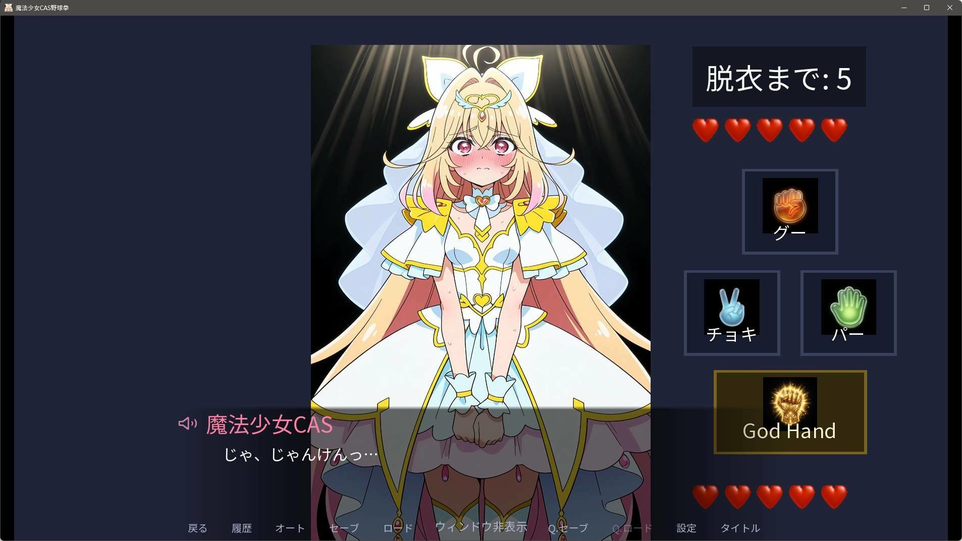 試し読み 2ページ