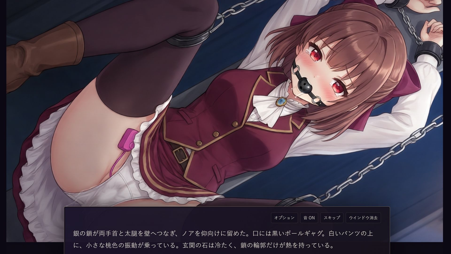 鑑定士ノア・月下の魔女の淫らな館 画像5