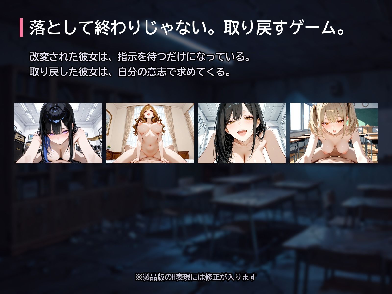 常識崩壊 〜常識を書き換えられた女子大生5人を、わからせて取り戻す〜 画像4