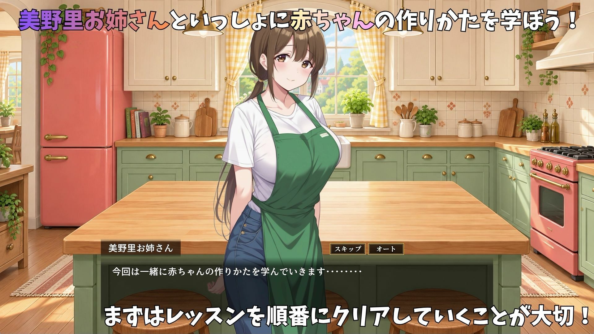 クッキング赤ちゃん 画像1