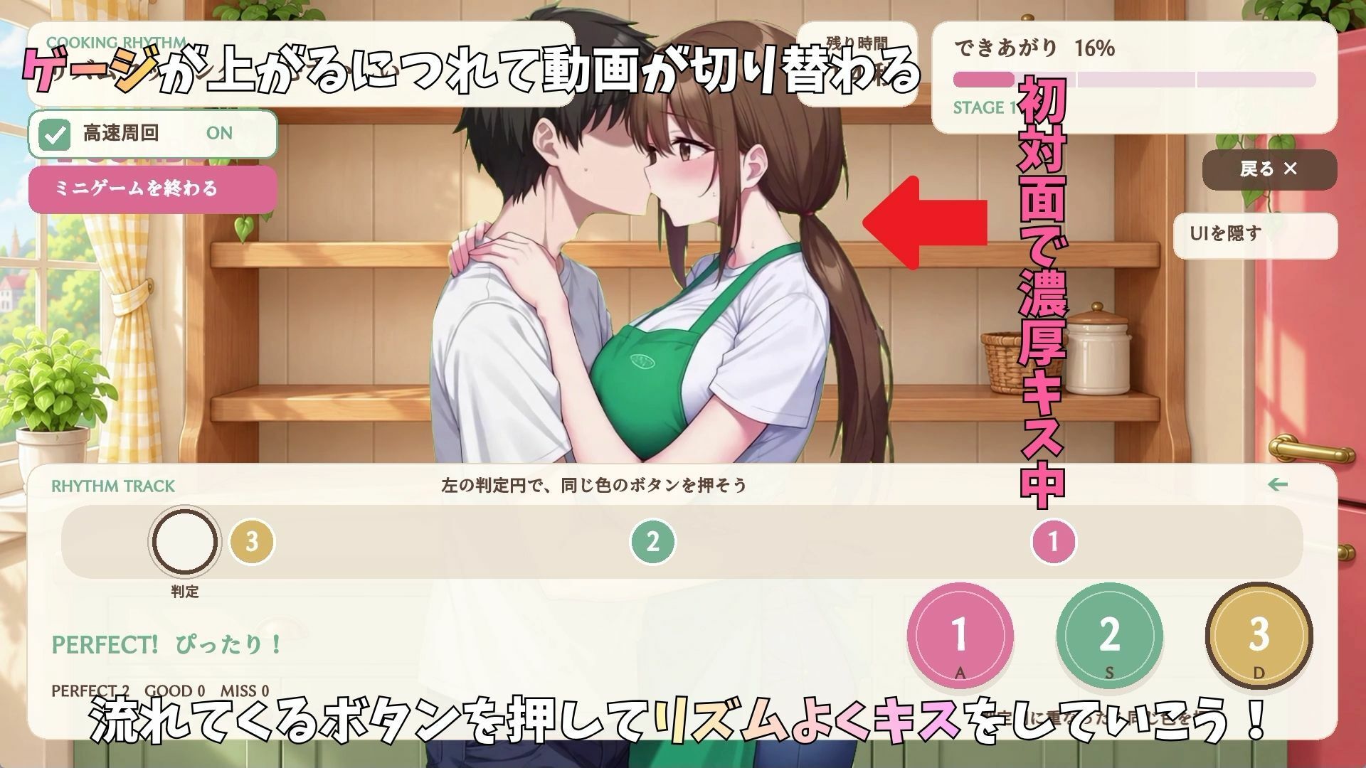 クッキング赤ちゃん 画像2