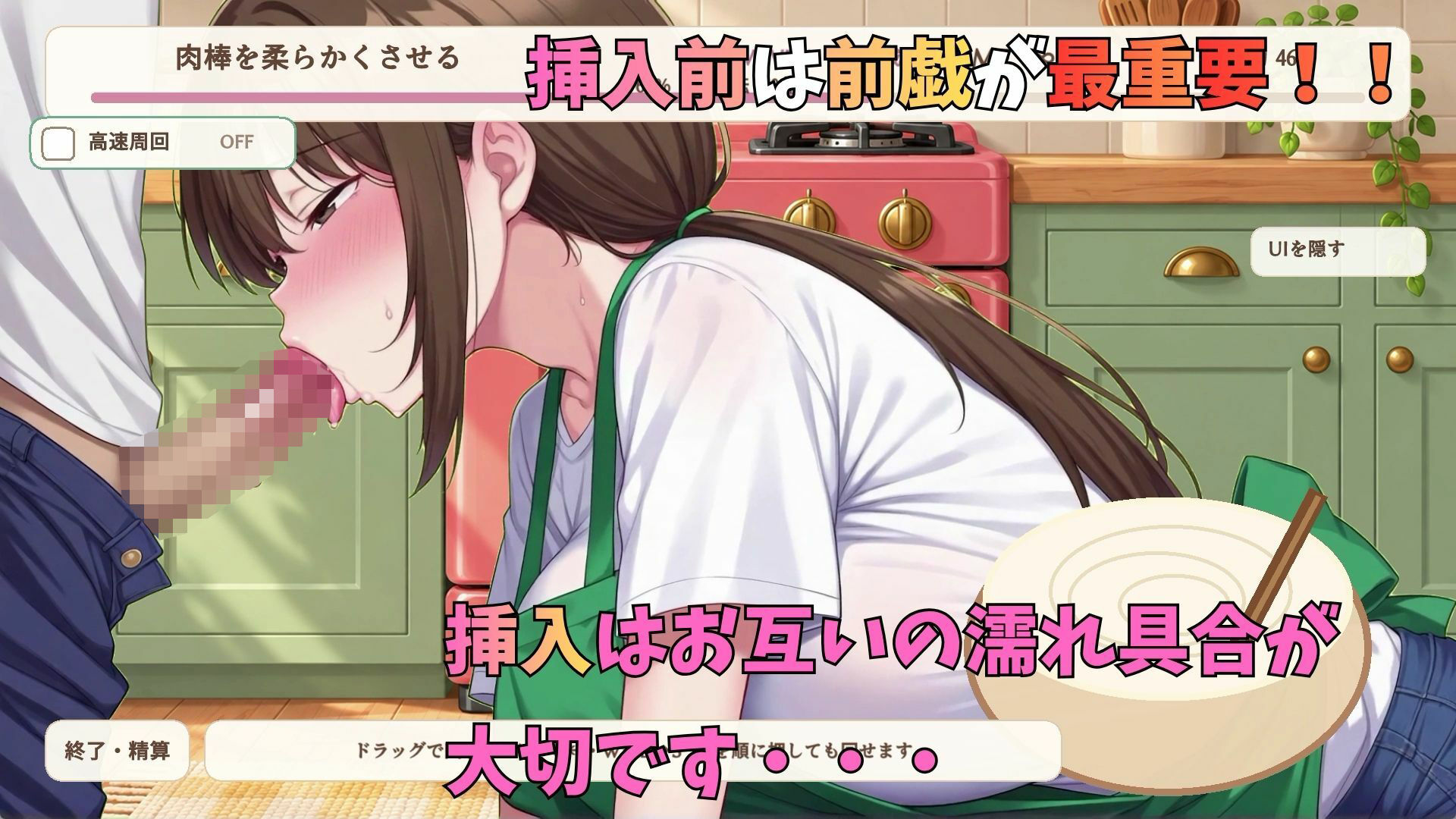 クッキング赤ちゃん 画像5
