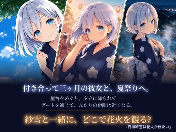 サンプル画像 2枚目