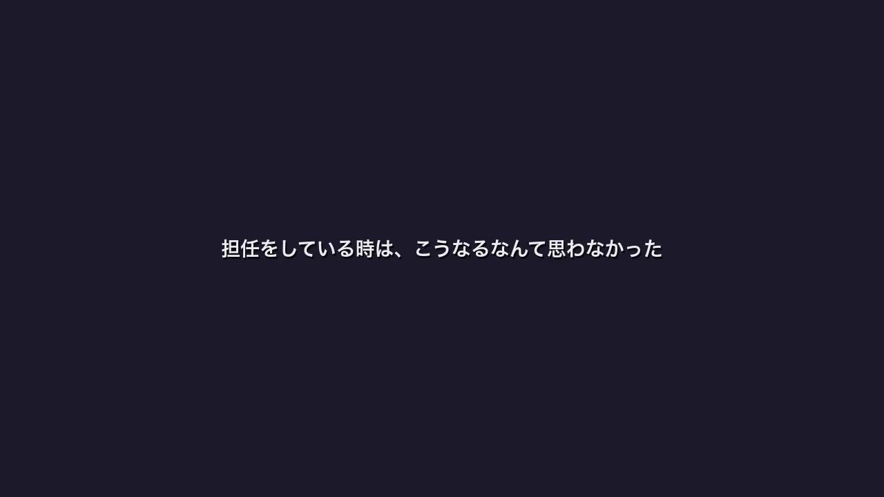 女風で副業する俺 〜先生が客で来た〜 画像1