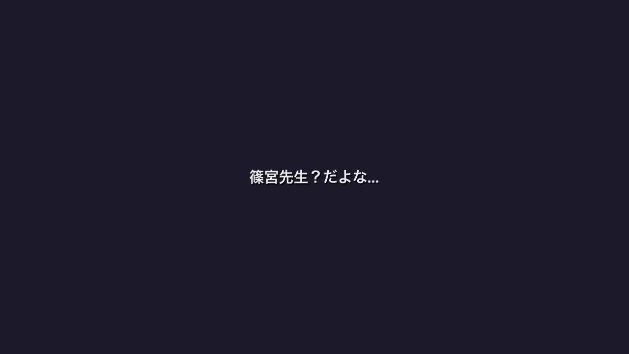 女風で副業する俺 〜先生が客で来た〜 画像2