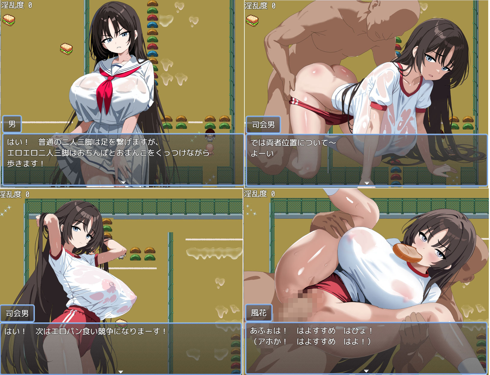 双生のエロトラップダンジョン 画像 8