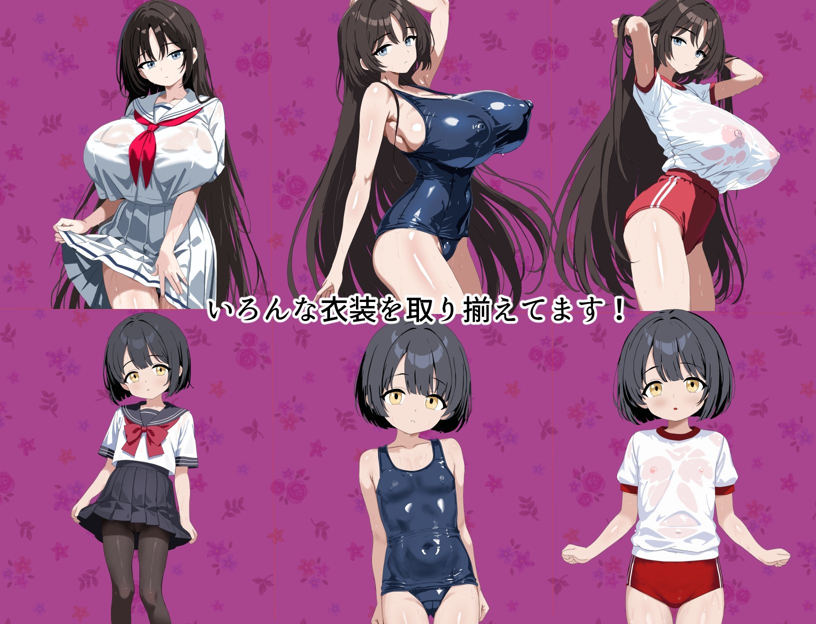 双生のエロトラップダンジョン 画像 10