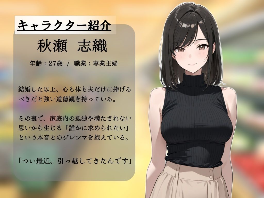 試し読み 1ページ