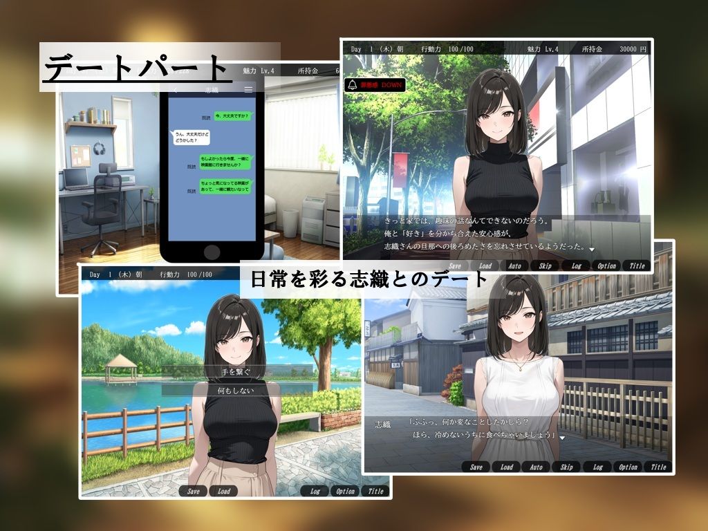 試し読み 2ページ