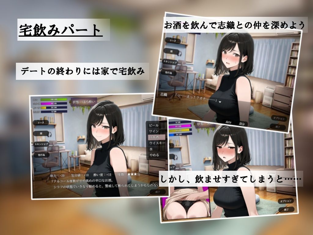 試し読み 3ページ