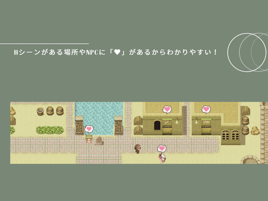 【NPC姦】アルディシア・フロンティア【亜人の街編】