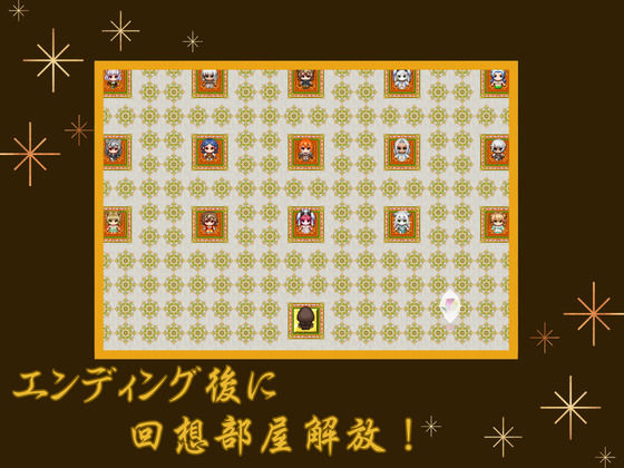 【NPC姦】アルディシア・フロンティア【亜人の街編】
