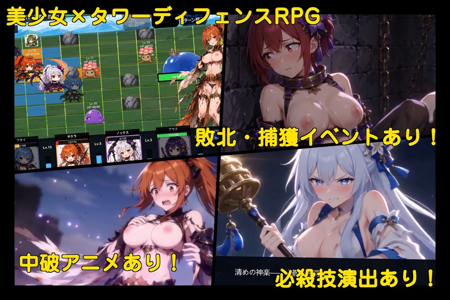 試し読み 2ページ