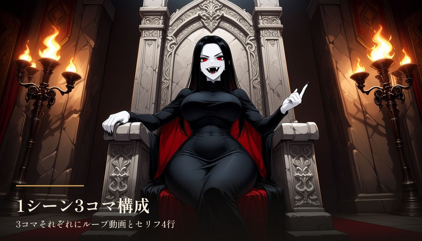 魔物娘の塔遊戯