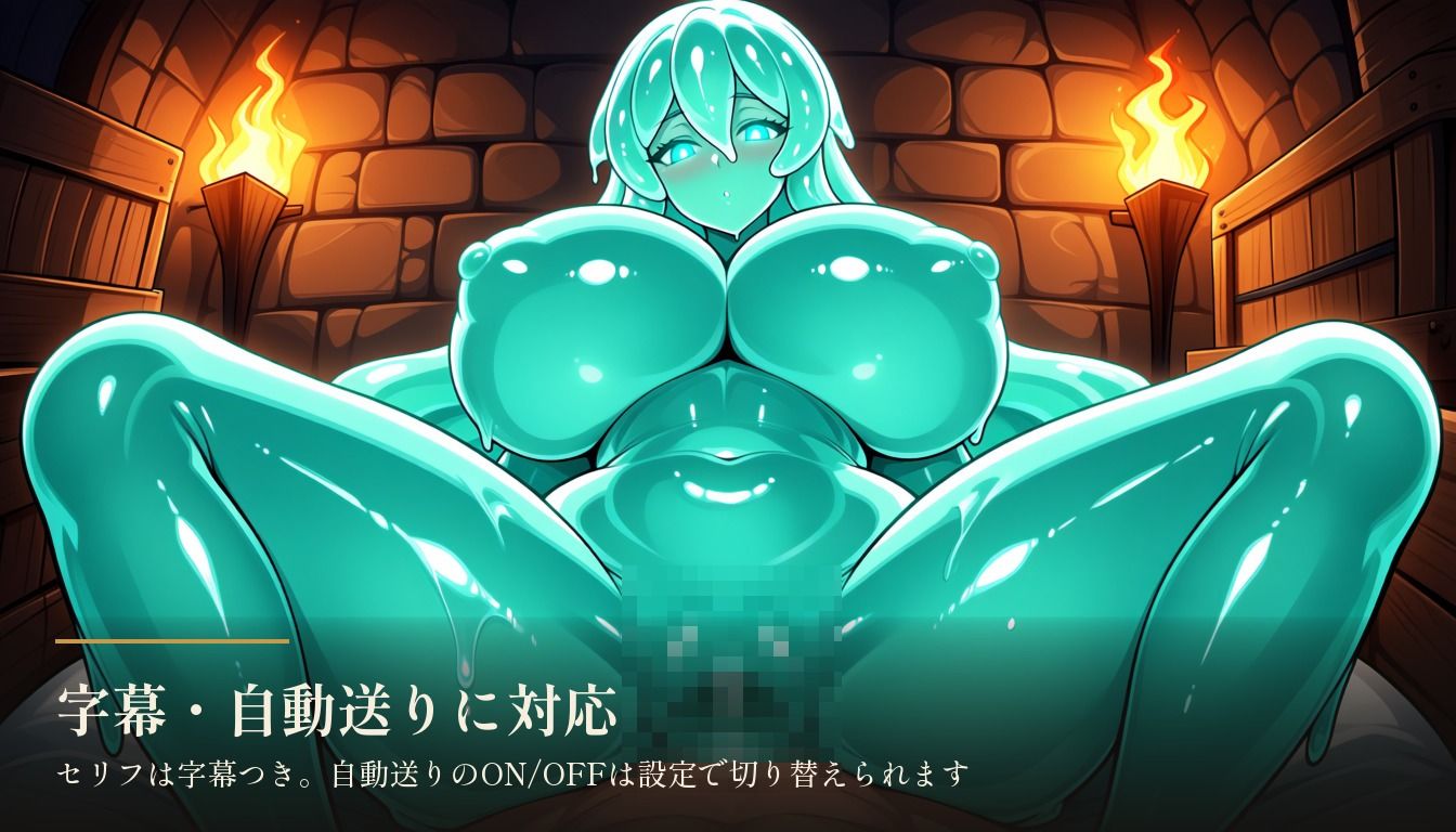魔物娘の塔遊戯