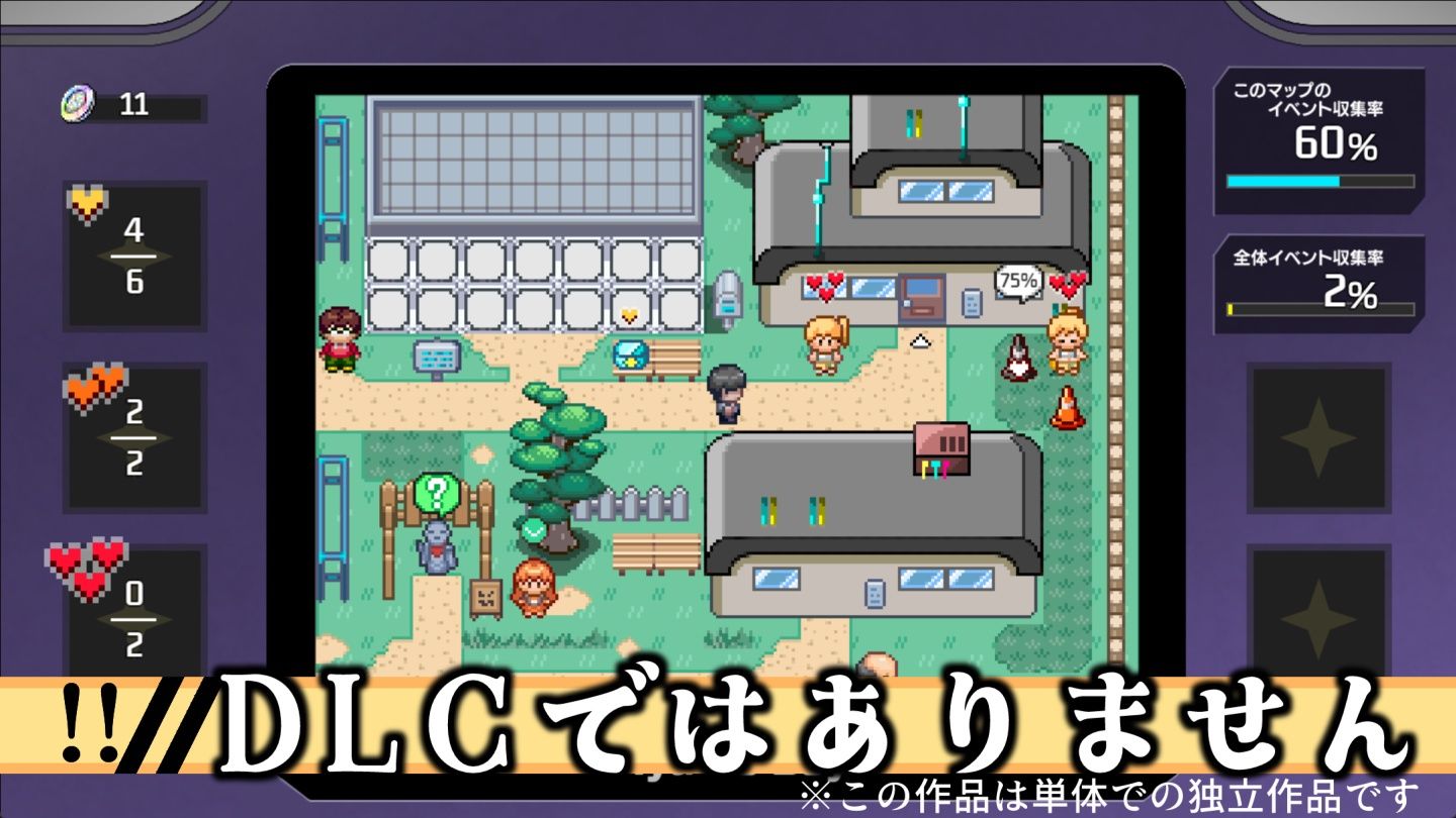 ヤリステナイメスブター 世界を救った後の ボクの日常『性』活 サンプル画像