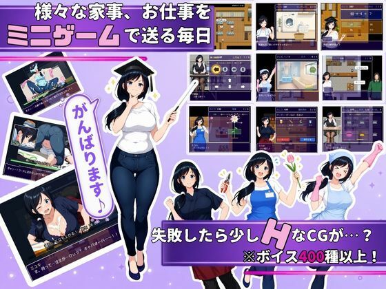 みんなの人妻ミユキさん サンプル画像1
