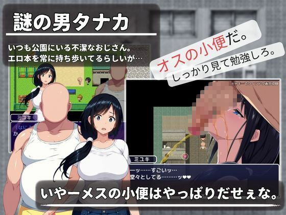 みんなの人妻ミユキさん サンプル画像7