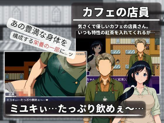 みんなの人妻ミユキさん サンプル画像8