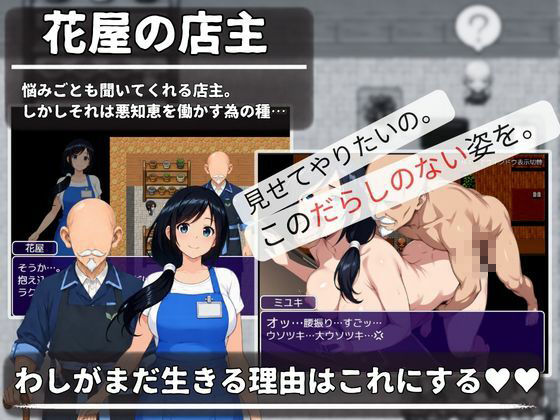 みんなの人妻ミユキさん サンプル画像9